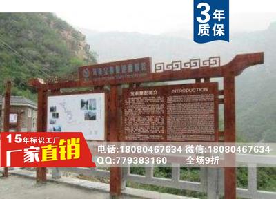 4A级景区标识标牌工艺与景观制作 从规范到艺术的全流程解析